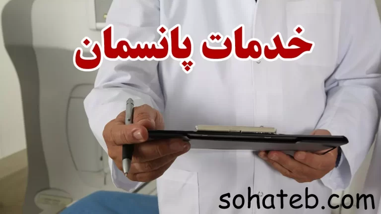 پانسمان زخم در منزل